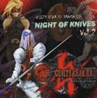 ギルティギアイグゼクスドラマCDナイトオブナイブズボリューム2CD発売日2004/11/17詳しい納期他、ご注文時はご利用案内・返品のページをご確認くださいジャンルアニメ・ゲーム国内アニメ音楽　アーティスト（ドラマCD）ザトー：子安武人ミリア：住友優子ヴェノム：八重田幹雄スレイヤー：家弓家正アバ：滝本みか収録時間69分32秒組枚数1商品説明（ドラマCD） / ギルティギア イグゼクス ドラマCD ナイト・オブ・ナイブズ Vol.2ギルティギアイグゼクスドラマCDナイトオブナイブズボリューム2対戦格闘ゲーム『ギルティギア　イグゼクス』のドラマCD。3ヶ月連続リリースの第2弾。ボーナス・トラックとしてPS2版『ギルティギア　イスカ』に追加されたBGMを特別収録。関連キーワード（ドラマCD） ザトー：子安武人 ミリア：住友優子 ヴェノム：八重田幹雄 スレイヤー：家弓家正 アバ：滝本みか 収録曲目101.（〜キッス・オブ・ザ・ブラッド〜）：：オープニング(1:58)02.深紅の覇者(5:00)03.麗しき死と希望(5:01)04.汚れた選択(3:27)05.舞姫の帰還(9:53)06.舞姫の残したもの(2:20)07.狼たちの咆哮(5:34)08.そして未来は選ばれる(2:33)09.次回予告(0:52)10.（〜スレイヤー問わず語り〜 「A.B.A編」）：：夜の翼 〜人物Aの報告書〜(2:43)11.バーサーカー(6:00)12.まだ人間じゃない(7:14)13.塵戦(5:19)14.勝負の終り(1:27)15.緑の朝(3:24)16.（ボーナストラック PS2版用「ギルティギア イスカ」より （CD未収録曲））：：The blue (3:22)17.Death simpers at an exit(3:25)関連商品セット販売はコチラ商品スペック 種別 CD JAN 4562144210418 製作年 2004 販売元 ソニー・ミュージックソリューションズ登録日2006/10/20