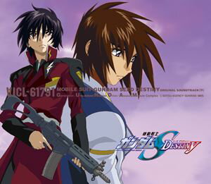 サハシトシヒコ エムビーエス ティービーエスケイアニメーション キドウセンシガンダムシード デスティニー オリジナルサウンドトラック4CD発売日2024/1/24詳しい納期他、ご注文時はご利用案内・返品のページをご確認くださいジャンルアニメ・ゲーム国内アニメ音楽　アーティスト佐橋俊彦（音楽）収録時間70分21秒組枚数1関連キーワード：アルバム商品説明佐橋俊彦（音楽） / MBS・TBS系アニメーション 機動戦士ガンダムSEED DESTINY オリジナルサウンドトラック4エムビーエス ティービーエスケイアニメーション キドウセンシガンダムシード デスティニー オリジナルサウンドトラック4音楽：佐橋俊彦による『機動戦士ガンダムSEED　DESTINY』サントラ第4弾。最終回で使用された音楽を中心に収録。　（C）RSオリジナル発売日：2006年2月15日／旧品番：VICL-61791関連キーワード佐橋俊彦（音楽） 収録曲目101.最後の征戦 〜怒り(1:35)02.最後の征戦 〜霞む空の果て(2:11)03.最後の征戦 〜剣の先、不安と涙(3:15)04.叫びと撃鉄(3:01)05.キラ、その目覚めと決意(1:29)06.大艦隊最期の戦い(4:09)07.光と陰(1:47)08.言葉の奥に…(3:16)09.黒い波動(1:39)10.苦戦(2:02)11.告知(2:05)12.不思議な出会い(1:16)13.終末の暗示(3:33)14.哀しき過去(2:22)15.二つの母艦 〜壮絶(2:06)16.二つの母艦 〜信念(2:49)17.偽りの愛情(1:34)18.信頼(2:06)19.揺らぐ視線と過去(1:51)20.死を映す鏡の情動(3:42)21.破滅を知らぬ二人(2:28)22.亡くした記憶(2:20)23.断ち切れぬ愛(1:50)24.面影(2:34)25.再会と決別(1:28)26.信念の導き(2:20)27.陰謀(1:34)28.新しき世界へ 〜衝撃(3:08)29.新しき世界へ 〜正義(1:47)30.新しき世界へ 〜自由(2:48)関連商品機動戦士ガンダムSEEDシリーズ関連商品商品スペック 種別 CD JAN 4582757030418 製作年 2023 販売元 ビクターエンタテインメント登録日2023/11/27