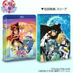 美少女戦士セーラームーンS Blu-ray COLLECTION 2 [Blu-ray]