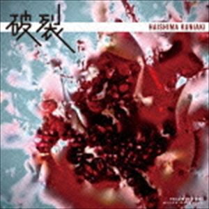 ハイシマクニアキ エヌエイチケイドヨウドラマ ハレツ オリジナル サウンドトラックCD発売日2015/11/11詳しい納期他、ご注文時はご利用案内・返品のページをご確認くださいジャンルサントラ国内TV　アーティストはい島邦明（音楽）収録時間64分02秒組枚数1商品説明はい島邦明（音楽） / NHK土曜ドラマ 破裂 オリジナル・サウンドトラックエヌエイチケイドヨウドラマ ハレツ オリジナル サウンドトラック現役医師でもある作家・久坂部羊原作の医療サスペンスがドラマ化。椎名桔平×遠藤賢一×仲代達矢出演、NHK土曜ドラマ『破裂』のオリジナル・サウンドトラック。音楽ははい島邦明が担当。　（C）RS関連キーワードはい島邦明（音楽） 収録曲目101.破裂(1:06)02.未来とは.(2:38)03.ためらいがちに近づき....(2:05)04.髪をとかしてあげて.(2:03)05.おぬしも悪よのー!(2:17)06.「1.000.000」(2:55)07.むかえにきて(2:05)08.やるんですよ!(2:42)09.チューブに群がれ(1:52)10.with Heart Beat(2:03)11.いってらっしゃい(2:05)12.救う答え(2:15)13.生きたいと思っている(3:51)14.死との距離(2:19)15.ひきだし(2:54)16.大きく息をついて(1:08)17.この椅子(1:49)18.ドン.キホーテ(1:46)19.マニュアル(2:15)20.必死に笑顔(2:10)21.突然(2:46)22.最後の取引(2:08)23.元気になった?(1:42)24.なかん(2:17)25.フラッシュ(2:10)26.天寿(2:22)27.ぴんぴん元気体操(1:39)28.ぴんぴんぽっくり体操(1:39)29.とても好きさ.pin.pin.potskuri.(2:47)商品スペック 種別 CD JAN 4560124361419 製作年 2015 販売元 スペースシャワーネットワーク登録日2015/10/06