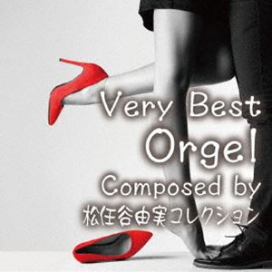 ベリー ベスト オルゴール コンポウズド バイ マツトウヤユミ コレクションCD発売日2024/9/11詳しい納期他、ご注文時はご利用案内・返品のページをご確認くださいジャンルイージーリスニングヒーリング/ニューエイジ　アーティスト（オルゴール）収録時間61分42秒組枚数1商品説明（オルゴール） / ベリー・ベスト・オルゴール Composed by 松任谷由実 コレクションベリー ベスト オルゴール コンポウズド バイ マツトウヤユミ コレクション人気のオルゴールサウンドで奏でる名曲シリーズ！世代を超え愛される数々の名曲を生み出してきた、松任谷由実（荒井由実）の楽曲の数々をオルゴールサウンドでカバー。　（C）RS関連キーワード（オルゴール） 収録曲目101.やさしさに包まれたなら(3:48)02.ひこうき雲(3:26)03.ルージュの伝言(3:03)04.卒業写真(4:33)05.まちぶせ(3:26)06.中央フリーウェイ(3:36)07.あの日にかえりたい(3:43)08.DESTINY(4:13)09.恋人がサンタクロース(5:05)10.守ってあげたい(4:28)11.ノーサイド(4:39)12.リフレインが叫んでる(4:11)13.真夏の夜の夢(4:47)14.Hello， my friend(4:17)15.春よ、来い(4:19)商品スペック 種別 CD JAN 4993662805419 製作年 2024 販売元 ハピネット・メディアマーケティング登録日2024/07/26
