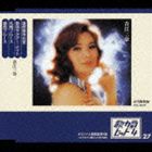 青江三奈 / 歌カラ・ヒット4 27： 国際線待合室／新宿サタデー・ナイト／札幌ブルース／盛岡ブルース [..