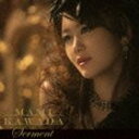 川田まみ / TVアニメ 灼眼のシャナIII-FINAL 新オープニングテーマ： Serment（通常盤） [CD]