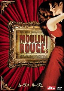 ムーラン・ルージュ ◆20%OFF！