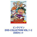 ビックリマン DVD-COLLECTION VOL.1 2 DVDセット