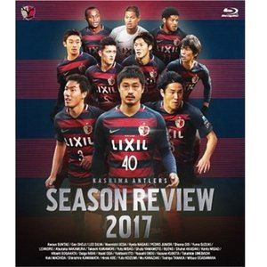 鹿島アントラーズシーズンレビュー2017 [Blu-ray]