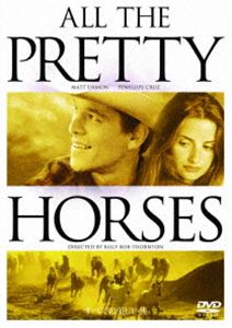 DVD発売日2016/10/4詳しい納期他、ご注文時はご利用案内・返品のページをご確認くださいジャンル洋画青春ドラマ　監督ビリー・ボブ・ソーントン出演マット・デイモンヘンリー・トーマスルーカス・ブラックペネロペ・クルスサム・シェパード収録時間117分組枚数1商品説明すべての美しい馬馬をこよなく愛する若者ジョン・グレイディは、冒険と自由を求めてテキサスからメキシコへ旅立った。彼が出会ったのは美しいメキシコ人の女性。知ったのは狂おしい恋と厳しい社会。それは彼の力を試し、成長を促し、人生を永遠に変えてしまうような壮大な旅だった…。メキシコの壮大な自然を背景に、若者が大人になっていく過程を美しい馬とともに描いた珠玉の青春ドラマ。特典映像オリジナル劇場予告編集／フィルモグラフィ関連商品2000年代洋画商品スペック 種別 DVD JAN 4907953084421 画面サイズ シネマスコープ カラー カラー 製作年 2000 製作国 アメリカ 字幕 日本語 英語 音声 英語DD（5.1ch）　英語DD（ドルビー）　日本語DD（5.1ch）　 販売元 ハピネット登録日2016/06/17