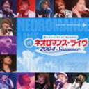 (オムニバス) LIVE CD： Miracle Beat Summer ネオロマンス ライヴ 2004 Summer [CD]