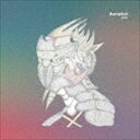 Serph / Aerialist [CD]