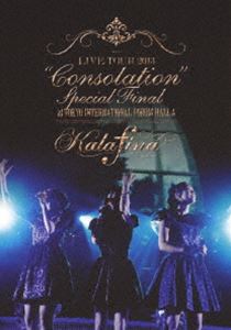 Kalafina LIVE TOUR 2013 ”Consolation” Special Final 