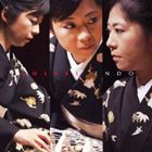 遠藤千晶（歌、箏） / 傳-つたえ- 遠藤千晶 箏リサイタル [CD]