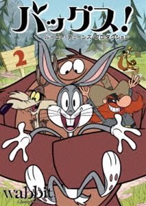 バッグス! ルーニー・テューンズ・プロダクション Vol.2 [DVD]