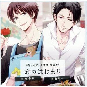 CD発売日2019/2/27詳しい納期他、ご注文時はご利用案内・返品のページをご確認くださいジャンルアニメ・ゲーム国内アニメ音楽　アーティスト切木Lee収録時間組枚数1商品説明切木Lee / 続・それはささやかな恋のはじまり 宮坂春樹／滝山玲一関連キーワード切木Lee 商品スペック 種別 CD JAN 4582210985422 販売元 灯り登録日2019/02/05