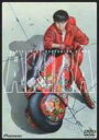 AKIRA DTS sound edition〈通常版〉(DVD) ◆20%OFF！