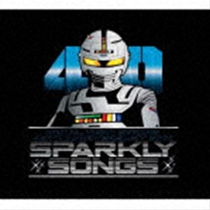 メタルヒーローシリーズ40周年記念主題歌BOX SPARKLY SONGS [CD]