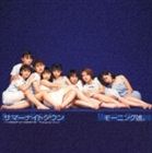 モーニング娘。 / サマーナイトタウン [CD]