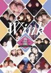 Wink Visual Memories 1988-1996 〜30th Limited Edition〜 [DVD]