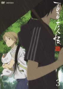 DVD発売日2011/10/26詳しい納期他、ご注文時はご利用案内・返品のページをご確認くださいジャンルアニメテレビアニメ　監督大森貴弘出演神谷浩史井上和彦小林沙苗石田彰堀江一眞収録時間72分組枚数1関連キーワード：さん 第三期 三期 第3期 3期 なつめゆうじんちょう なつともちょう 夏友帳商品説明夏目友人帳 参 3（通常版）緑川ゆきのコミック『夏目友人帳』のTVアニメ第3期!人にあらざるものを見ることができ、強い妖力を持っていた祖母・レイコの遺品「友人帳」を受け継いだ少年・貴志。祖母と同様に妖怪を見ることができる彼と、彼の用心棒を務める妖・ニャンコ先生が繰り広げる妖しく切ない感涙の物語を描く。第6話から第8話までを収録。通常版。関連商品夏目友人帳関連商品ブレインズ・ベース制作作品TVアニメ夏目友人帳参（第3期）2011年日本のテレビアニメ夏目友人帳シリーズセット販売はコチラ商品スペック 種別 DVD JAN 4534530048424 カラー カラー 製作年 2011 製作国 日本 音声 リニアPCM　　　 販売元 アニプレックス登録日2011/07/11