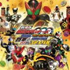 中川幸太郎（音楽） / 劇場版 仮面ライダーオーズ WONDERFUL 将軍と21のコアメダル ORIGINAL SOUND TRACK [CD]