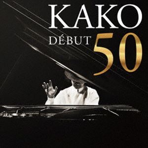 加古隆 / KAKO DEBUT 50 [CD]