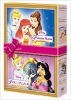 ディズニーホリデーギフトDVD／プリンセス（期間限定生産） ◆20%OFF！