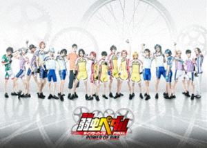 ブタイヨワムシペダルシンインターハイヘンファイナルパワーオブバイクDVD発売日2020/6/17詳しい納期他、ご注文時はご利用案内・返品のページをご確認くださいジャンル趣味・教養舞台／歌劇　監督出演糠信泰州山崎晶吾百瀬朔鯨井康介八島諒原嶋元久収録時間組枚数2関連キーワード：ヌカノブタイシュウ 弱ペダ よわぺだ商品説明舞台『弱虫ペダル』新インターハイ篇 FINAL〜POWER OF BIKE〜ブタイヨワムシペダルシンインターハイヘンファイナルパワーオブバイクコミック「弱虫ペダル」舞台化第14弾!「スタートライン」「ヒートアップ」「ザ・キングダム」「リミットブレイカー」と続いてきた新インターハイ篇の完結作!封入特典ブックレット／特典ディスク【DVD】特典ディスク内容メイキング映像（稽古場、バックステージ） ほか関連商品弱虫ペダル関連商品商品スペック 種別 DVD JAN 4988104124425 製作年 2020 製作国 日本 販売元 東宝（TOHO）登録日2020/02/20
