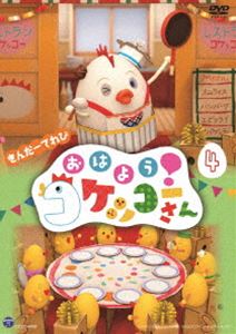 希少 】おはよう！コケッコーさん DVD 全巻セット - メルカリ