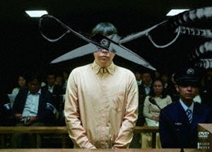 死刑にいたる病 [DVD]のサムネイル