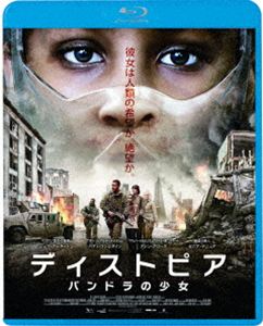 ディストピアパンドラノショウジョBlu-ray発売日2026/8/5詳しい納期他、ご注文時はご利用案内・返品のページをご確認くださいジャンル洋画ホラー　監督コーム・マッカーシー出演セニア・ナニュアジェマ・アータートンパディ・コンシダイングレン・クローズアナマリア・マリンカフィサヨ・アキナデドミニク・ティッパー収録時間111分組枚数1関連キーワード：セニアナニュア ブルーレイ BD 映画 The Girl with All the Gifts商品説明ディストピア パンドラの少女ディストピアパンドラノショウジョ真菌の突然変異が起き、感染した人間は思考能力をなくし、生きた肉のみを食すハングリーズと化した近未来。蔓延したその奇病により、人類は絶望の危機に瀕し、残った人々は壁に囲まれた基地内での生活を余儀なくされていた。イングランドのある基地ではウィルスと共生する、二番目の子供たちの研究が行われており、子供たちの中に高い知能をもった奇跡の少女メラニーが現れる。彼女は人類の希望となるのか、絶望となるのか…。封入特典「3枚買ったらもれなく1枚もらえる!」キャンペーン専用応募券（期限有）（初回生産分のみ特典）特典映像特典映像関連商品2016年公開の洋画商品スペック 種別 Blu-ray JAN 4988003895426 製作年 2016 製作国 イギリス、アメリカ 音声 英語　　　 販売元 キングレコード登録日2026/05/29