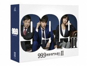 99.9-刑事専門弁護士- SEASONII Blu-ray BOX Blu-ray