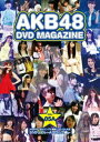 AKB48 DVD MAGAZINE VOL.5A AKB48 19thシングル選抜じゃんけん大会 51のリアル〜Aブロック編 DVD