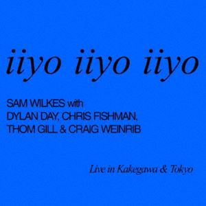 ウィルクス サム イイヨ イイヨ イイヨCD発売日2024/11/6詳しい納期他、ご注文時はご利用案内・返品のページをご確認くださいジャンルジャズ・フュージョン海外ジャズ　アーティストサム・ウィルクスDYLAN DAYChris FishmanThom GillCraig Weinrib収録時間35分44秒組枚数1商品説明サム・ウィルクス / イイヨ・イイヨ・イイヨイイヨ イイヨ イイヨボーナストラック収録／録音年：2022年※こちらの商品はインディーズ盤にて流通量が少なく、手配できなくなる事がございます。欠品の場合は分かり次第ご連絡致しますので、予めご了承下さい。封入特典解説付関連キーワードサム・ウィルクス DYLAN DAY Chris Fishman Thom Gill Craig Weinrib 収録曲目101.DESCENDING （FRUE）(7:22)02.I WANNA BE LOVED(3:51)03.GIRL(4:40)04.RAIN ＆ SNOW(10:38)05.DESCENDING （WWW）(8:14)06.One Theme （WWW） ＜Bonus Track＞(0:57)商品スペック 種別 CD JAN 4988044123427 製作年 2024 販売元 ディスクユニオン登録日2024/09/12