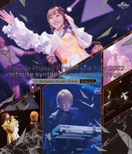 fripSide Phase2 Final Arena Tour 2022 in SSA Day1 [Blu-ray]