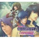 ハルカナルトキノナカデ4 トキメグリノウタCD発売日2009/6/24詳しい納期他、ご注文時はご利用案内・返品のページをご確認くださいジャンルアニメ・ゲームゲーム音楽　アーティスト（ゲーム・ミュージック）宮田幸季（那岐）保志総一朗（布都彦）井上和彦（風早）関智一（サザキ＆カリガネ）高橋直純（遠夜）鳥海浩輔（大判道臣）中原茂（葛城忍人）収録時間45分46秒組枚数1商品説明（ゲーム・ミュージック） / 遙かなる時空の中で4 〜時巡の詩〜ハルカナルトキノナカデ4 トキメグリノウタ『遥かなる時空の中で4』のメイン・キャラクターによるヴォーカル集の第2弾は、風早、サザキ、遠夜らのソロ＆デュエット楽曲や、『朝露の書』『夜霧の書』に収録したヴォーカル曲を再録したラヴ・ソング集。　（C）RS特製三方背ケース(初回生産分のみ特典)関連キーワード（ゲーム・ミュージック） 宮田幸季（那岐） 保志総一朗（布都彦） 井上和彦（風早） 関智一（サザキ＆カリガネ） 高橋直純（遠夜） 鳥海浩輔（大判道臣） 中原茂（葛城忍人） 収録曲目101.ブルーグレーの夜明けに君を(5:06)02.禁じられた恋情は朝露に(4:26)03.慈愛しさは光の砂時計(4:57)04.花盗人の空は千紫万紅(4:33)05.土蜘蛛 風樹 透明る(4:08)06.月明の映し絵は柔らかく(5:04)07.星は刹那の久遠(5:17)08.あなたに捧げる一杯のお茶(3:22)09.満天の星は宝地図(4:12)10.或るしもべの華麗なる愉悦(4:41)商品スペック 種別 CD JAN 4988615031427 製作年 2009 販売元 ユニバーサル ミュージック登録日2009/04/09