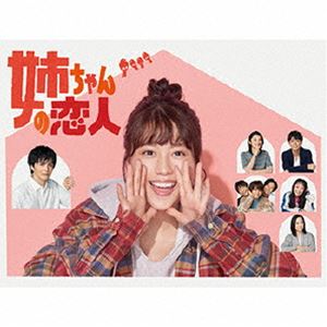 ネエチャンノコイビトブルーレイボックスBlu-ray発売日2021/5/7詳しい納期他、ご注文時はご利用案内・返品のページをご確認くださいジャンル国内TVその他　監督出演有村架純林遣都奈緒高橋海人収録時間422分組枚数4関連キーワード：アリムラカスミ ブルーレイ BD商品説明姉ちゃんの恋人 Blu-ray BOXネエチャンノコイビトブルーレイボックス岡田惠和によるオリジナル脚本で、2020年10月よりフジテレビ火曜21時に放送されたドラマ”『姉ちゃんの恋人』”。明るく前向きでちょっとガサツな安達桃子は、事故で亡くした両親に代わり3人の弟たちを養うためホームセンターで働いていた。そんなある日偶然職場で出会った“吉岡さん”に恋に落ち、大きく変わる桃子の日常。女手ひとつで弟3人を養う”肝っ玉姉ちゃん”と”吉岡さん”のハロウィーンからクリスマスまでの新しい日常を描いたラブ＆ホームコメディー。主人公・安達桃子を有村架純が演じ、林遣都、奈緒、高橋海人、小池栄子、藤木直人といったキャストが共演。本作は、本編に加え特典映像も多数収録されている。封入特典スペシャルブックレット／特典ディスク【Blu-ray】特典ディスク内容メイキング集／ポスター撮影風景／初回放送直前!インタビュー完全版／有村架純＆林遣都 取材会／未公開シーン含むスペシャル映像関連商品有村架純出演作品2020年日本のテレビドラマフジテレビ火9ドラマ岡田惠和脚本作品商品スペック 種別 Blu-ray JAN 4562474225427 カラー カラー 製作年 2020 製作国 日本 字幕 日本語 音声 リニアPCM（ステレオ）　　　 販売元 TCエンタテインメント登録日2020/12/23