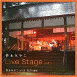 茶木みやこ / Live Stage vol.I 茶木みやこwith沈兵（揚琴） [CD]