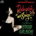 カルカヤマコト / Redemption Songs [CD]