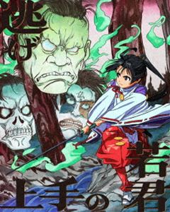 ニゲジョウズノワカギミBlu-ray発売日2024/12/25詳しい納期他、ご注文時はご利用案内・返品のページをご確認くださいジャンルアニメテレビアニメ　監督山崎雄太出演結川あさき矢野妃菜喜日野まり鈴代紗弓悠木碧収録時間48分組枚数2関連キーワード：アニメーション ブルーレイ BD 逃げ若 にげわか nigewaka商品説明逃げ上手の若君 4【完全生産限定版】ニゲジョウズノワカギミ時は西暦1333年、武士による日本統治の礎を築いた鎌倉幕府は、信頼していた幕臣・足利高氏の謀反によって滅亡する。絶望の淵へと叩き落とされた幕府の正統後継者・北条時行は、神を名乗る神官・諏訪頼重の手引きで燃え落ちる鎌倉を脱出するのだった…。信頼できる仲間と出会い、鎌倉奪還の力を蓄えていく時行。時代が移ろう大きなうねりを「逃げて」「生きる」ことで乗り越えていく。時行の天下を取り戻す鬼ごっこの行方は…。封入特典キャラクターデザイン・総作画監督 西谷泰史 描き下ろしデジジャケット／オリジナル・サウンドトラックCD 其の二／特製リーフレット／貼ってはがせる描き下ろしちびキャライラストステッカー（亜也子）関連商品逃げ上手の若君関連商品TVアニメ逃げ上手の若君2024年日本のテレビアニメCloverWorks制作作品セット販売はコチラ商品スペック 種別 Blu-ray JAN 4534530152428 カラー カラー 製作年 2024 製作国 日本 音声 リニアPCM　　　 販売元 アニプレックス登録日2024/07/18