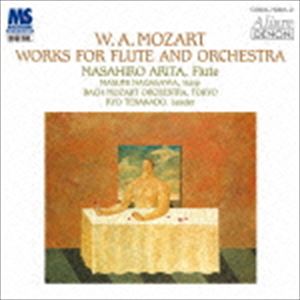 モーツァルト： フルートとオーケストラのための作品全集 [CD]