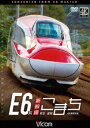 DVD発売日2020/4/21詳しい納期他、ご注文時はご利用案内・返品のページをご確認くださいジャンル趣味・教養電車　監督出演収録時間102分組枚数1商品説明ビコム ワイド展望 E6系新幹線こまち 4K撮影作品 秋田〜盛岡E3系の後を継ぎ、2013年から主に秋田新幹線『こまち』として活躍中のE6系。斬新なデザインの赤い車体は秋田の風景に映える。本作は秋田から盛岡まで、奥羽本線・田沢湖線の標準軌在来線区間を収録。特典映像秋田車両センターでのE6系形式紹介関連商品ビコムワイド展望商品スペック 種別 DVD JAN 4932323381428 カラー カラー 製作年 2020 製作国 日本 音声 DD（ステレオ）　　　 販売元 ビコム登録日2020/02/10