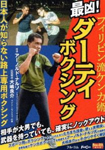 �Ƕ�!�����ƥ��ܥ����� [DVD]