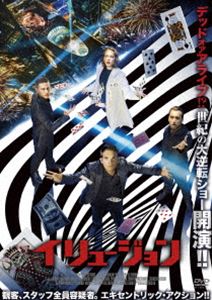 DVD発売日2022/7/22詳しい納期他、ご注文時はご利用案内・返品のページをご確認くださいジャンル洋画サスペンス　監督オレグ・アサドゥリン出演アンドレイ・ブルコフスキーパヴェル・チナリョフダニラ・ヤクシェフアグラヤ・タラーソヴァセミョン・トレスクノフ収録時間108分組枚数1商品説明イリュージョンデニス、ヴィクトル、イリヤの3兄弟は、イリュージョニストとして国内で大注目を浴びていた。半面、トリックの種を暴露するなど同業者から反感も買っていた。ある日、世界進出を賭けた大舞台で、デニスの婚約者で助手も務めるカーチャが、ショーの最中に消えてしまい、彼等の無線に“ショーを続けろ。中止すれば、カーチャは死ぬ”と脅迫メッセージが届く。更にステージ上では、彼等の命を狙った罠が次々と仕掛けられていった…。封入特典4Cピクチャーレーベル特典映像オリジナル予告編／日本版予告編関連商品2020年公開の洋画商品スペック 種別 DVD JAN 4547286411428 画面サイズ シネマスコープ カラー カラー 製作年 2020 製作国 ロシア 字幕 日本語 音声 露語DD（5.1ch）　日本語DD（ステレオ）　　 販売元 インターフィルム登録日2022/05/16