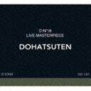 怒髪天 / D-N°18 LIVE MASTERPIECE [CD]