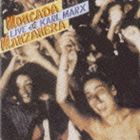 マンザネラ フィル モンカダ ライブアットザカールマルクスCD発売日2009/3/6詳しい納期他、ご注文時はご利用案内・返品のページをご確認くださいジャンル洋楽ロック　アーティストフィル・マンザネラ／モンカダ収録時間組枚数1商品説明フィル・マンザネラ／モンカダ / ライヴ・アット・ザ・カール・マルクスライブアットザカールマルクスデジタルリマスタリング※こちらの商品はインディーズ盤にて流通量が少なく、手配できなくなる事がございます。欠品の場合は分かり次第ご連絡致しますので、予めご了承下さい。関連キーワードフィル・マンザネラ／モンカダ Arcangelo 商品スペック 種別 CD JAN 4988044301429 製作年 2009 販売元 ディスクユニオン登録日2009/01/06