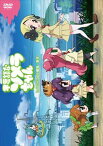 不思議なソメラちゃん [DVD]