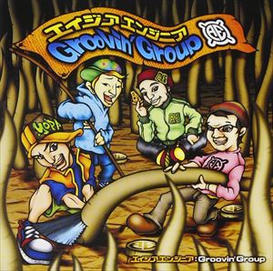 エイジア エンジニア / GROOVIN’ GROUP [CD]