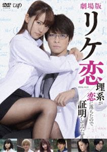 ����ǡ֥ꥱ�������Ϥ�����������ΤǾ������Ƥߤ�������DVD [DVD]