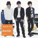 スムルース / HAND（通常盤／ジャケットB） [CD]