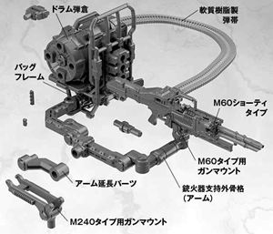 【2026年08月発売】 トミーテック