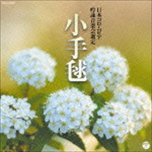  ʿȬǯ١޽˥ӥӥ󥯡  CD  [CD]